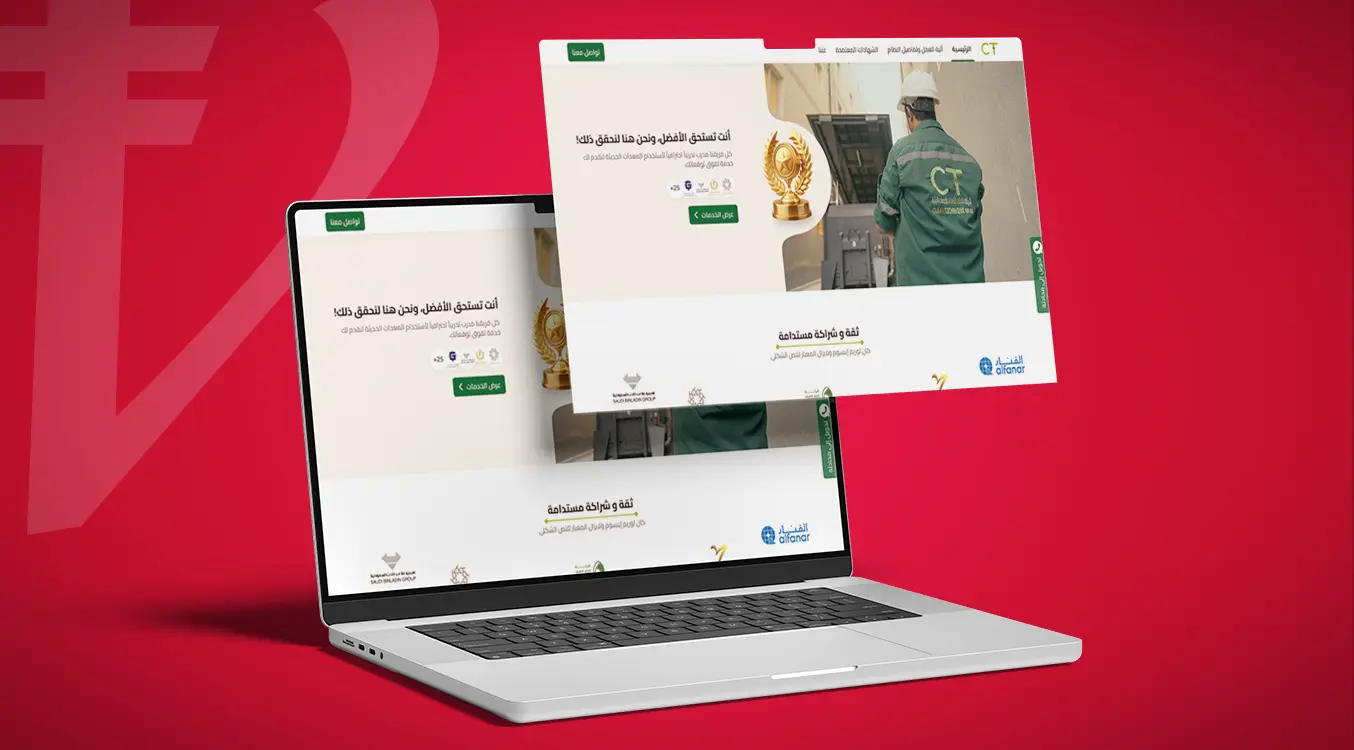 Clean Technique System